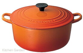 LE CREUSET( ル クルーゼ )　ココット・ロンド　2501　16cm　オレンジ[ オーブン 調理食器 オーブンウェア ココット 食器 : IH対応 IH ]