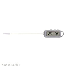 デジタルクッキング温度計　O-276SV[ 料理用温度計 クッキング デジタル 料理用温度計 温度計 料理 料理用 : ]