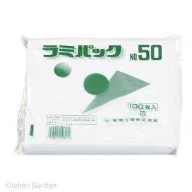 ラミパック　No.50　（100枚入） [ 保存袋 食品 真空パック 袋 保存 : ].【 福助工業 】