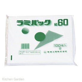 ラミパック　No.60　（100枚入） [ 保存袋 食品 真空パック 袋 保存 : ].【 福助工業 】