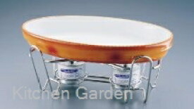 SA　レ・アール　小判グラタンセット　2-3011-44B[ グラタン皿 オーブン皿 グリル食器 オーバル 小判 楕円 グラタン 食器 皿 オーブン : ]