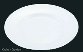 メラミン樹脂製　平皿（リム型）　No.24　（10インチ）　白[ メラミン食器 平皿 食器 皿 プラスチック : メラミン 食洗機対応 ].【 エンテック 】