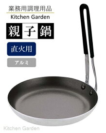 TKG　共柄厚板　アルミテフロン親子鍋　立柄　18cm[ 親子鍋 カツ丼 親子丼 玉子丼 かつ丼 他人丼 親子丼鍋 鍋 どんぶり 丼鍋 丼 : アルミ テフロン加工 ].【 ホクア 北陸アルミニウム 】