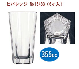 Libbey (リビー)　インバネス ビバレッジ No.15483（6ヶ入）[ タンブラーグラス タンブラー グラス : ガラス ]【 リビー | Libbey 】