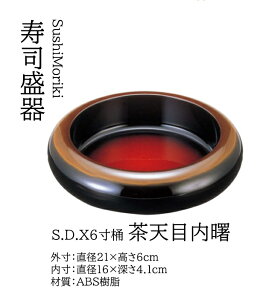 S.D.X 6  Vړ@@.[ i   i   Ɩp ]. y 򎽊 z