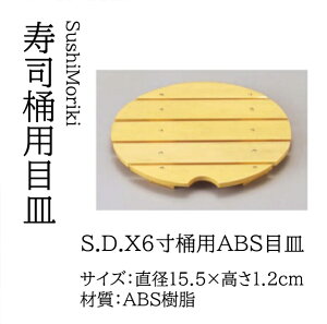 S.D.X 6 p  ڎM@`âĂȂ` ڎM M ؖ   Ɩp aH   aH  HV a ].y 򎽊 z