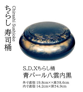 S.D.X 炵 p[_ @`âĂȂ` i  炵i   i   Ɩp 炵 aH aH  a  HV ].y 򎽊 z