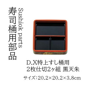 2d (dؖ) (D.X シp)  V 1P@`âĂȂ` i    i   Ɩp aH aH  a  HV ].y 򎽊 z