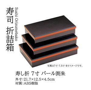  7 p[@`âĂȂ` i ɂ  A yY ݂₰ eCNAEg   ZJ ǂ Ɩp aH   aH  HV a i ].y 򎽊 z