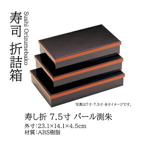  7.5 p[@`âĂȂ` i ɂ  A yY ݂₰ eCNAEg   ZJ ǂ Ɩp aH   aH  HV a i ].y 򎽊 