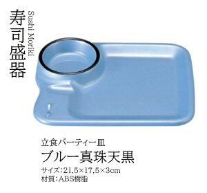 Hp[eB[M u[^ V@`âĂȂ` p[eB[ v[g M ^ H Ɩp aH   aH  HV a ].y 򎽊 z