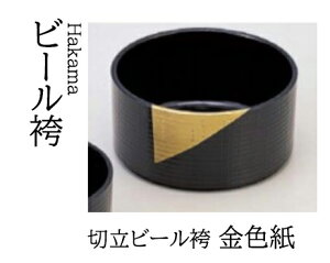 ؗr[ F@`âĂȂ` r[  ͂  Ɩp aH   aH  HV a ].y 򎽊 z