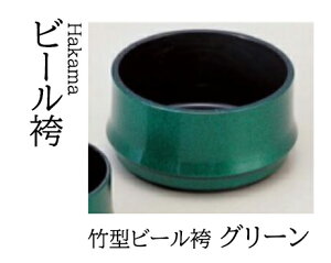 |^ r[ O[@`âĂȂ` r[  ͂  Ɩp aH   aH  HV a ].y 򎽊 z