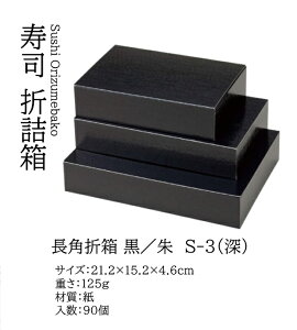 p ܔ / (10) S-3 ([) @`âĂȂ` ܋l ٓ A yY ٓ eCNAEg Ɩp aH   aH  HV a ].y 򎽊 z