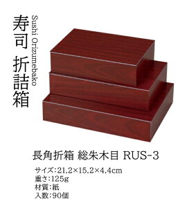 p ܔ ؖ (10) RUS-3@`âĂȂ` ܋l ٓ A yY ٓ eCNAEg Ɩp aH   aH  HV a ].y 򎽊 z