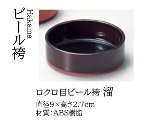 3 N ^ @`âĂȂ`  ^ ^  Ɩp aH   aH  HV a ].y 򎽊 z