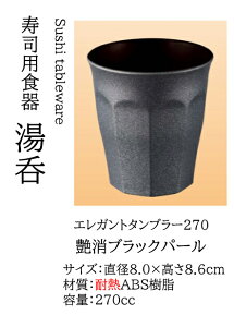 GKg^u[ 270cc  ubNp[@`âĂȂ`   ] ]i iM ɂi 肸   M  M ^u[ OX H@ H@Ή 