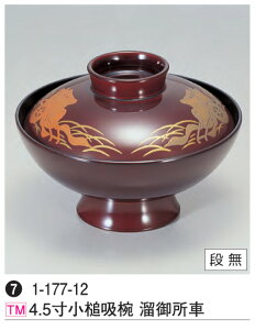 4.5 Ƌzo 䏊ԁ@@.[ `o zo `q `q o o zo z  zo zo X`o Wt H@ H@Ή aH a  Ɩp aH  ]. y 