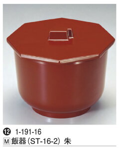 ъ (ST-16-2)  [eEWZbg]@`âĂȂ` ъ  H  ͂ Ɩp aH aH  a  HV ].y 򎽊 z