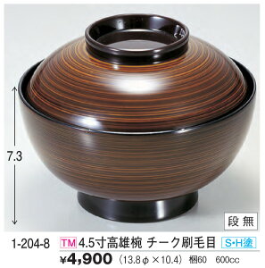 4.5 Yo `[Nі (SEHh)@`âĂȂ` o o H@ H@Ή aH a   Ɩp aH    HV ].y 򎽊 z