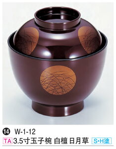 3.5 ʎqo d (SEHh)@`âĂȂ` o o H@ H@Ή aH a   Ɩp aH    HV ].y 򎽊 z