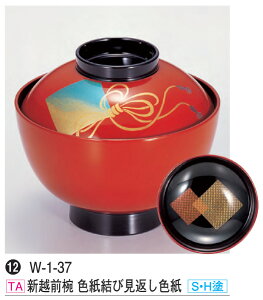 VzOo FьԂF (SEHh)@`âĂȂ` o o H@ H@Ή aH a   Ɩp aH    HV ].y 򎽊 z