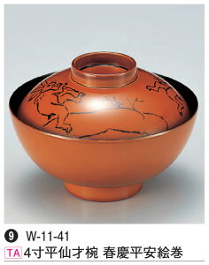 4 ˘o tcG@`âĂȂ` o o H@ H@Ή aH a   Ɩp aH    HV ].y 򎽊 z