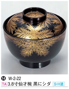 3.8 ˘o ɃV_ (SEHh)@`âĂȂ` o o H@ H@Ή aH a   Ɩp aH    HV ].y 򎽊 z