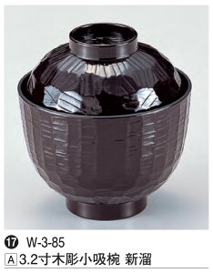 3.2 ؒ zo V@`âĂȂ` `o z X` o aH z o  a   Ɩp zo aH   HV ].y 򎽊 z