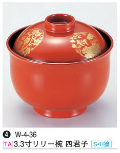 3.3 [o lNq (SEHh)@`âĂȂ` o o H@ H@Ή aH a   Ɩp aH    HV ].y 򎽊 z