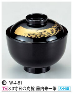 3.3 ̊ۘo M (SEHh)@`âĂȂ` o o H@ H@Ή aH a   Ɩp aH    HV ].y 򎽊 z