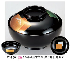 4.5 ˊۘo OFԕt@`âĂȂ` o o H@ H@Ή aH a   Ɩp aH    HV ].y 򎽊 z