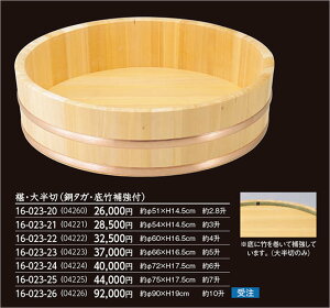 E唼 (^KE| ⋭t) 7@`âĂȂ`   T ؐ  Ɩp  aH aH  HV a ].y p }R[ z [you20-031-14]