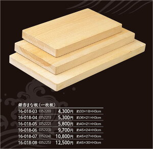 Xv[X܂Ȕ (ꖇ) @`âĂȂ` ܂Ȕ }i XvX ؐ  Ɩp  aH aH  HV a ].y p }R[ z [you20-025-08]