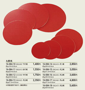 ە~ (N| I[huUp ) 9p @`âĂȂ` U I[hu ~ | Ɩp  aH aH  HV a ].y p }R[ z [you20-092-03]