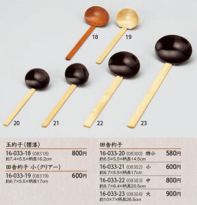 ʎێq () @`âĂȂ` ێq Ⴍ Ɩp  aH aH  HV a ].y p }R[ z [you20-044-14]