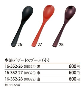 {fU[gXv[ () @`âĂȂ` Xv[ { Ɩp  aH aH  HV a ].y p }R[ z [you20-453-15]