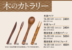 {tH[N@`âĂȂ` tH[N { Ɩp  aH aH  HV a ].y p }R[ z [you20-452-20]