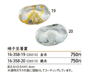 Ɏq  u () @@.[ u  킢 Ɏq KX  u Ɩp  ]. y p }R[ z [you20-459-22]
