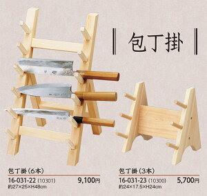 | (3{) @`âĂȂ` | iCt [ z_[ Ɩp  aH aH  HV a ].y p }R[ z [you20-028-03]