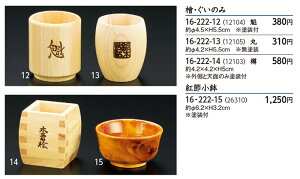 gߏ@`âĂȂ`   H  Ɩp  aH  aH  HV a ].y p }R[ z [you20-275-10]