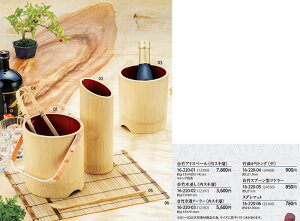 | ȂgO () @`âĂȂ` gO | Ɩp  aH aH  HV a ].y p }R[ z [you20-045-17]