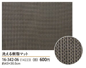 􂦂}bgB@`âĂȂ` e[u }bg HV Ɩp aH  aH  a ].y p }R[ z [you20-446-04]