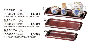 p JX^[ () @`âĂȂ` JX^[ e[u Ɩp  aH aH  HV a ].y p }R[ z [you20-426-22]