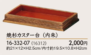 Đ JX^? () @`âĂȂ` Đ ؐ  JX^[ e[u  Ɩp  aH aH  HV a ].y p }R[ z [you20-427-10]