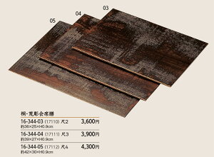 ˁErȑV 3 @`âĂȂ`   V ~ H  a aH Ɩp aH  HV ].y p }R[ z [you20-443-02]