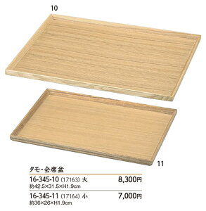 ^EȖ~ () @`âĂȂ` ~ g[  ~  Ɩp aH aH  HV a  ].y p }R[ z [you20-439-04]