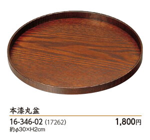 {ۖ~@`âĂȂ` ~ g[ { ~ Ɩp  aH aH  HV a   ].y p }R[ z [you20-437-07]