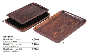 Đ E~ (ڌ) @`âĂȂ` ~ g[ Đ ؐ ~   Ɩp  aH aH  HV a ].y p }R[ z [you20-441-14]