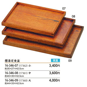 H~ () @`âĂȂ` ~ g[ ~ Ɩp  aH aH  HV a ].y p }R[ z [you20-439-06]